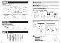 TOTO CES9510#NW1 取扱説明書 商品図面 施工説明書 分解図 ネオレスト RS1 施工説明書3