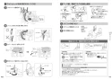 TOTO CES9510#NW1 取扱説明書 商品図面 施工説明書 分解図 ネオレスト RS1 施工説明書6