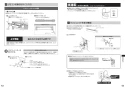 TOTO CES9510#NW1 取扱説明書 商品図面 施工説明書 分解図 ネオレスト RS1 施工説明書7