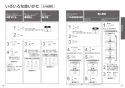 TOTO CES9510#NW1 取扱説明書 商品図面 施工説明書 分解図 ネオレスト RS1 取扱説明書19