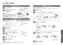 TOTO CES9510#NW1 取扱説明書 商品図面 施工説明書 分解図 ネオレスト RS1 取扱説明書26