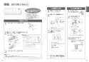 TOTO CES9510#NW1 取扱説明書 商品図面 施工説明書 分解図 ネオレスト RS1 取扱説明書7