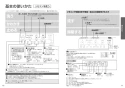 TOTO CES9510#NW1 取扱説明書 商品図面 施工説明書 分解図 ネオレスト RS1 取扱説明書9