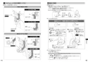 TOTO CES9510FW#NW1 取扱説明書 商品図面 施工説明書 分解図 ネオレスト RS1 施工説明書8