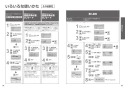 TOTO CES9510FW#NW1 取扱説明書 商品図面 施工説明書 分解図 ネオレスト RS1 取扱説明書20