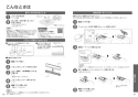 TOTO CES9510FW#NW1 取扱説明書 商品図面 施工説明書 分解図 ネオレスト RS1 取扱説明書26