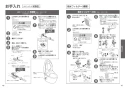 TOTO CES9520MW#NW1 取扱説明書 商品図面 施工説明書 分解図 ネオレスト RS2 取扱説明書24