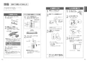 TOTO CES9520MW#NW1 取扱説明書 商品図面 施工説明書 分解図 ネオレスト RS2 取扱説明書7