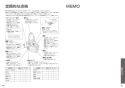 TOTO CES9520PX#NW1 取扱説明書 商品図面 施工説明書 分解図 ネオレスト RS2 取扱説明書35