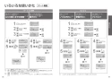 TOTO CES9530MW#NW1 取扱説明書 商品図面 施工説明書 分解図 ネオレスト RS3 取扱説明書17