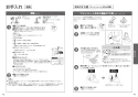 TOTO CES9530MW#NW1 取扱説明書 商品図面 施工説明書 分解図 ネオレスト RS3 取扱説明書22