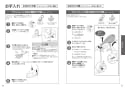 TOTO CES9565PR ネオレストDH1 取扱説明書 商品図面 施工説明書 分解図 ネオレストDH1 取扱説明書14