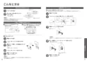 TOTO CES9565PXR ネオレストDH1 取扱説明書 商品図面 施工説明書 分解図 ネオレストDH1 取扱説明書22