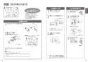 TOTO CES9565PXR ネオレストDH1 取扱説明書 商品図面 施工説明書 分解図 ネオレストDH1 取扱説明書7