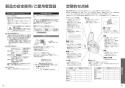 TOTO CES9710 ネオレスト AS1 取扱説明書 商品図面 施工説明書 分解図 ネオレスト AS1 取扱説明書37