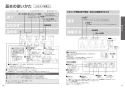 TOTO CES9710 ネオレスト AS1 取扱説明書 商品図面 施工説明書 分解図 ネオレスト AS1 取扱説明書9