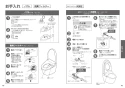 TOTO CES9710F ネオレスト AS1 取扱説明書 商品図面 施工説明書 分解図 ネオレスト AS1 取扱説明書25