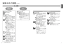 TOTO CES9710F ネオレスト AS1 取扱説明書 商品図面 施工説明書 分解図 ネオレスト AS1 取扱説明書4