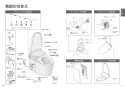 TOTO CES9710F ネオレスト AS1 取扱説明書 商品図面 施工説明書 分解図 ネオレスト AS1 取扱説明書6