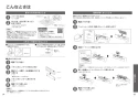 TOTO CES9710P ネオレスト AS1 取扱説明書 商品図面 施工説明書 分解図 ネオレスト AS1 取扱説明書28