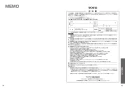 TOTO CES9710PX ネオレスト AS1 取扱説明書 商品図面 施工説明書 分解図 ネオレスト AS1 取扱説明書38