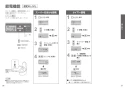 TOTO CES9710PXW ネオレスト AS1 取扱説明書 商品図面 施工説明書 分解図 ネオレスト AS1 取扱説明書14