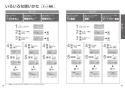 TOTO CES9710PXW ネオレスト AS1 取扱説明書 商品図面 施工説明書 分解図 ネオレスト AS1 取扱説明書18