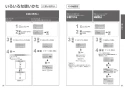 TOTO CES9710PXW ネオレスト AS1 取扱説明書 商品図面 施工説明書 分解図 ネオレスト AS1 取扱説明書20