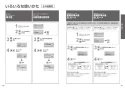 TOTO CES9710PXW ネオレスト AS1 取扱説明書 商品図面 施工説明書 分解図 ネオレスト AS1 取扱説明書21