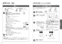 TOTO CES9710PXW ネオレスト AS1 取扱説明書 商品図面 施工説明書 分解図 ネオレスト AS1 取扱説明書24