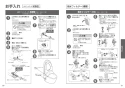 TOTO CES9710PXW ネオレスト AS1 取扱説明書 商品図面 施工説明書 分解図 ネオレスト AS1 取扱説明書26