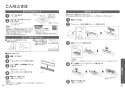 TOTO CES9710PXW ネオレスト AS1 取扱説明書 商品図面 施工説明書 分解図 ネオレスト AS1 取扱説明書28