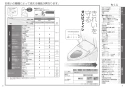 TOTO CES9710PXW ネオレスト AS1 取扱説明書 商品図面 施工説明書 分解図 ネオレスト AS1 取扱説明書2