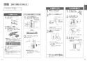 TOTO CES9720FW ネオレスト AS2 取扱説明書 商品図面 施工説明書 分解図 ネオレスト AS2 取扱説明書7