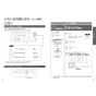 TOTO CES9720HM ネオレスト AS2 取扱説明書 商品図面 施工説明書 分解図 ネオレスト AS2 取扱説明書15