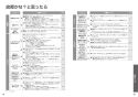 TOTO CES9720MW ネオレスト AS2 取扱説明書 商品図面 施工説明書 分解図 ネオレスト AS2 取扱説明書33