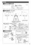 TOTO CES9720PW ネオレスト AS2 取扱説明書 商品図面 施工説明書 分解図 ネオレスト AS2 施工説明書7