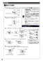 TOTO CES9720PXW ネオレスト AS2 取扱説明書 商品図面 施工説明書 分解図 ネオレスト AS2 施工説明書12