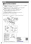 TOTO CES9720PXW ネオレスト AS2 取扱説明書 商品図面 施工説明書 分解図 ネオレスト AS2 施工説明書14