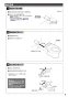TOTO CES9720PXW ネオレスト AS2 取扱説明書 商品図面 施工説明書 分解図 ネオレスト AS2 施工説明書7