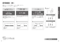 TOTO CES9720PXW ネオレスト AS2 取扱説明書 商品図面 施工説明書 分解図 ネオレスト AS2 取扱説明書13