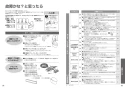 TOTO CES9720PXW ネオレスト AS2 取扱説明書 商品図面 施工説明書 分解図 ネオレスト AS2 取扱説明書30