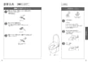 TOTO CES9768MR ネオレストRH1 取扱説明書 商品図面 施工説明書 分解図 ネオレストRH1 取扱説明書18