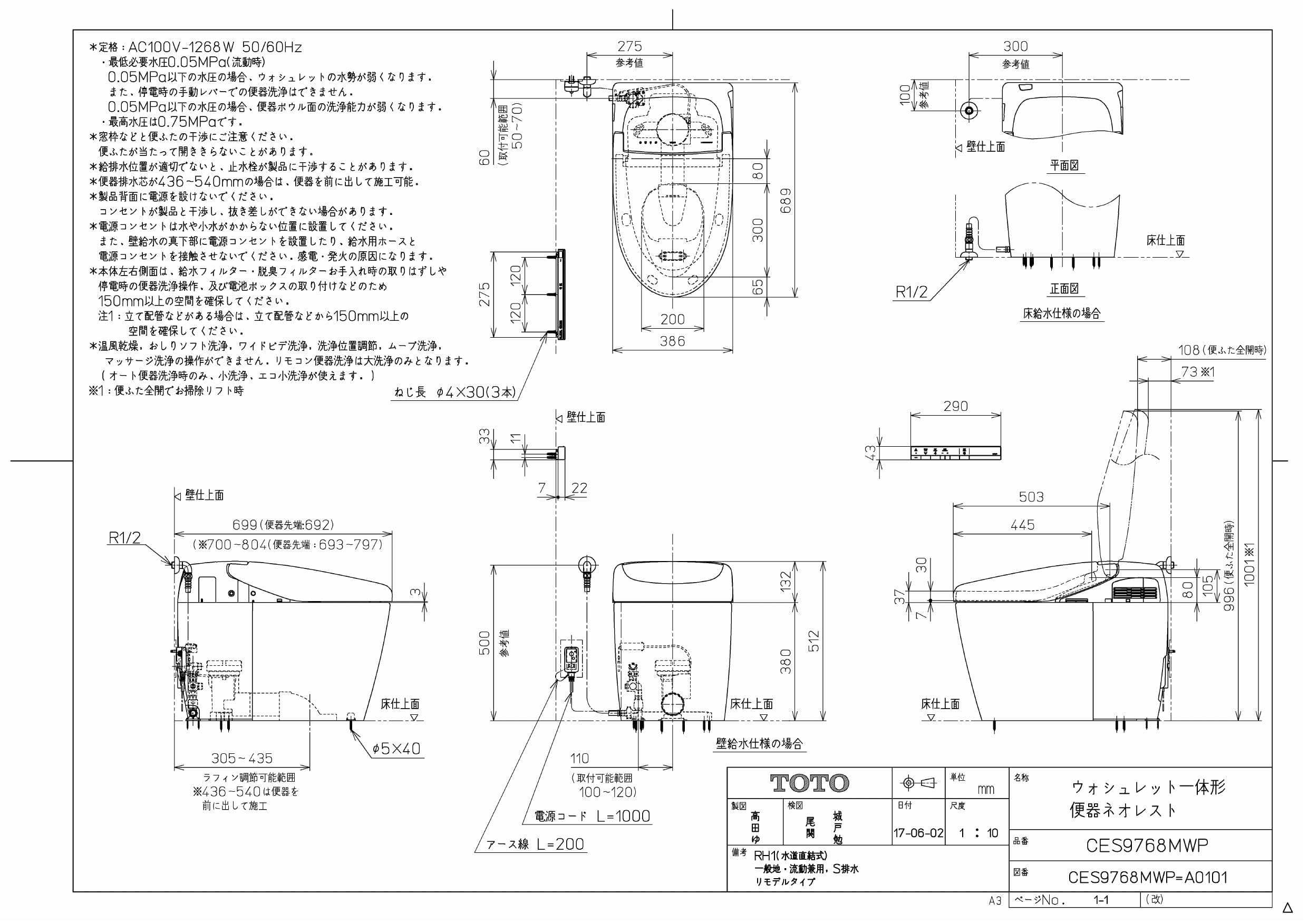 人気ブランド Toto 壁排水ジョイント Hp80l Fkip Upy Ac Id