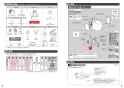 TOTO CES9768WR ネオレストRH1 商品図面 施工説明書 分解図 ネオレストRH1 施工説明書3