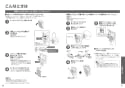 TOTO CES9788FR ネオレストAH1 取扱説明書 商品図面 施工説明書 ネオレストAH1 取扱説明書29