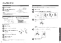 TOTO CES9788FR ネオレストAH1 取扱説明書 商品図面 施工説明書 ネオレストAH1 取扱説明書30