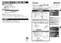 TOTO CES9810 ネオレスト LS2 取扱説明書 商品図面 施工説明書 分解図 ネオレスト LS1 施工説明書1