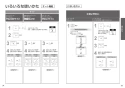 TOTO CES9810 ネオレスト LS2 取扱説明書 商品図面 施工説明書 分解図 ネオレスト LS1 取扱説明書18