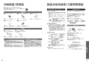 TOTO CES9820 ネオレスト LS2 取扱説明書 商品図面 施工説明書 分解図 ネオレスト LS2 取扱説明書35